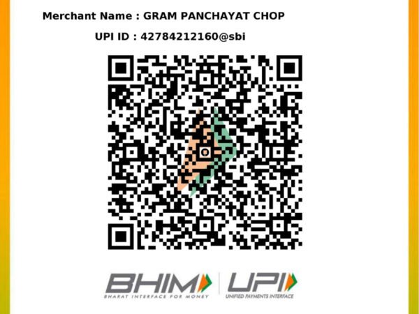 घरपट्टी भरणा QR कोड