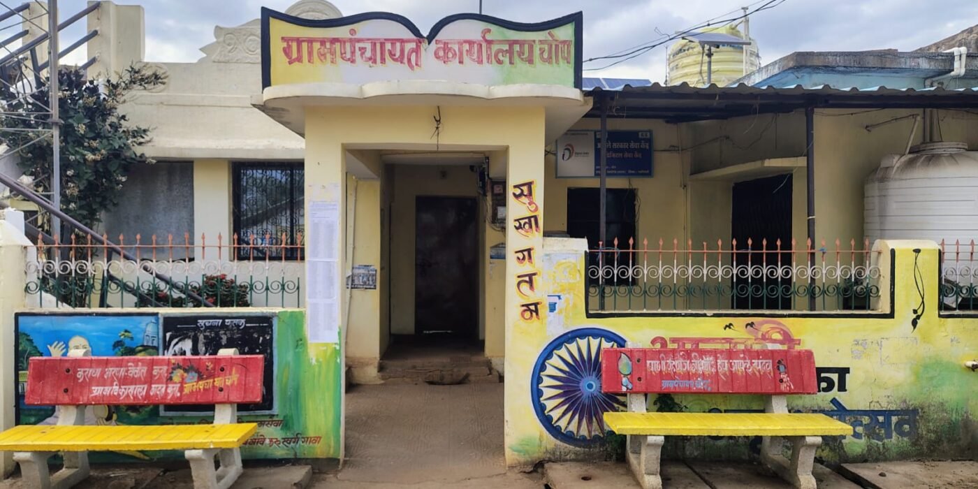 प्राथमिक शाळा