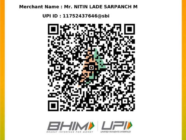 पाणीपट्टी भरणा QR कोड